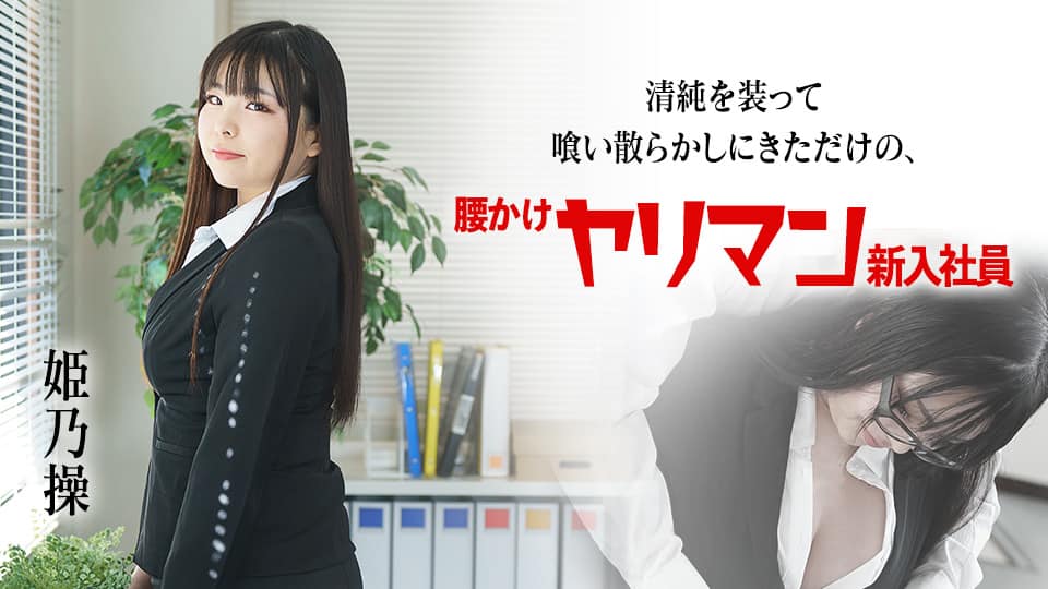 FC2-3508283 【個人撮影·中出し】他人棒に妊娠を求めるスレンダー美脚妻30歳目前に妊娠したいと覚悟を決